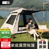 探险者（TAN XIAN ZHE） 帐篷户外露营防雨过夜公园野外儿童家庭全自动便携遮阳露营帐篷 5-8人黑胶遮阳帐篷【鹿角咖】