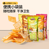 三只松鼠山药脆片混合口味30g*10袋膨化怀旧零食薯片休闲追剧独立小包装