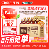 初元江中复合肽营养液饮品I型 100ml*10瓶术后补品长辈送礼-新效期