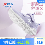 特步（XTEP）儿童童鞋女童小童时尚潮流休闲跑鞋 雪青紫/帆白 28码