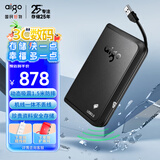爱国者（aigo）2TB 移动硬盘USB3.0 HD806 2.5英寸机械硬盘兼容Mac 支持国产麒麟系统机线一体 高速传输