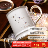 JOYYE马克杯陶瓷水杯子节日生日礼物送男女生情侣杯高档实用伴手礼 星辰幻境杯-巨蟹座（白）