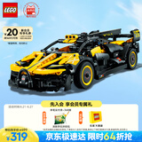 乐高（LEGO）积木拼装机械组系列42151 布加迪Bolide不可遥控男孩玩具生日礼物