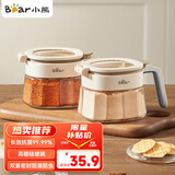 小熊（Bear）调料罐 调料瓶厨房盐罐调味罐调料盒调味盒 双槽款调味收纳盒