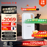 闪迪（SanDisk）4TB Type-c USB3.2 NVMe移动固态硬盘 PSSD E61京东限定版 1050MB/s三防保护 手机直连笔记本外接