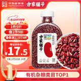 方家铺子中华老字号 有机赤小豆430g 长粒赤豆 五谷杂粮 粗粮 大米伴侣