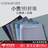 Clarkarida新品男士内裤男精梳棉石墨烯薄款四角裤夏季黑科技透气无痕平角裤 黑色+浅灰+深灰+湖蓝 【纯棉】 4条 2XL 体重130~150斤