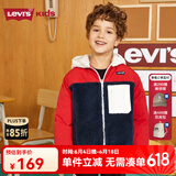 Levi's李维斯童装男童外套秋冬新款儿童夹克仿羊羔绒保暖潮 深靛蓝 150 /72 【建议身高140-152cm】