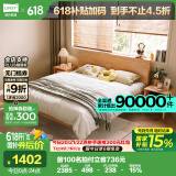 林氏家居原林氏木业床双人床原木风北欧风主卧室家用大床1.8米2米