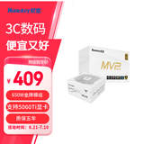 航嘉（Huntkey） MVP系列 台式机主机电脑电源 额定650W/750W/850W/1000W/1200W全模组电源 宽幅电压/PCIE5.1接口 K650白色-650W金牌（ATX3.1） M