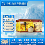 牛栏山二锅头 百年 浓香型 白酒 52度 400mL 6瓶 陈酿三牛整箱