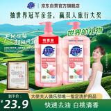 超能1kg*2白桃苏打洗洁精 快速去油洁净无忧 白桃清新祛味