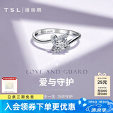 谢瑞麟（TSL）18K金钻石戒指环群镶求婚订婚结婚白金钻戒女63235 15圈口（约21颗钻，约7分）