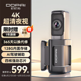 盯盯拍行车记录仪MINI5 4K高清夜视 4G远程预览 128G内置存储AI驾驶辅助