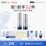 伊贝诗 【520套装】鱼子精华蛋白护肤品套装提拉紧致淡化干纹紧致 新鱼子酱【水乳2件套】