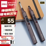 得力（deli）激光翻页笔教师用可伸缩教鞭希沃白板PPT触控笔演讲笔 无线演示课件笔遥控演示器 红光深灰MA113