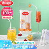 美丽雅纸吸管一次性独立包装100只 果汁食品长软管孕妇儿童环保可降解