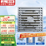潜水艇（Submarine）TK50-10 铜镀铬镜面防臭地漏 淋浴大排量四防地漏50管径