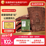 半山农 卡宾达树皮 安哥拉树皮泡酒中药材原材料男性滋补品泡茶泡水 kuba树皮宾卡达加厚1.2-1.5cm250克
