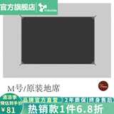 vidalido维达利多户外露营帐篷半山别墅两室一厅防雨防晒超大手动家庭帐篷 半山中号M地布|200*310cm