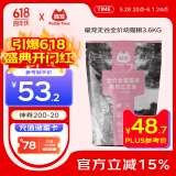 最宠（Paddy Time）猫粮无谷全价幼猫粮3.6kg鸡肉深海鱼 宠物主食奶糕免疫增肥易消化