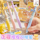 咔巴熊精美蝴蝶结可擦中性笔晶蓝色0.5mm 正姿高颜值卡通捏捏可擦笔 萌宠日记 晶蓝  