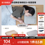 NatureHike 挪客3D舒适海绵枕头 户外露营午睡易收纳充气枕自动便携式旅行枕 弗林特灰套餐(充气枕+枕套)