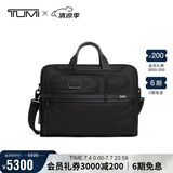 途明（TUMI）Alpha 3商务弹道尼龙男士公文手提包电脑包02603114D 夏季出游