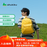SHUKIKU果果蔬时尚休闲旅游轻便大学初高中生男女超轻背包 香蕉黄L码
