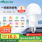 雷士（NVC）LED球泡家用商用大功率灯泡高亮节能14瓦正白光6500K【一级能效】