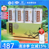 采花 绿茶品韵梅192g五峰毛尖炒青明前特级新茶叶礼盒送礼送长辈