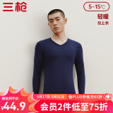 三枪（THREEGUN）新疆棉秋衣纯棉抗静电新疆棉透气男女士上衣打底保暖内衣棉毛衫 男藏青（上衣） XL