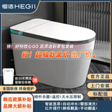 恒洁HEGII智能马桶一体全自动翻盖脚触翻圈内置泡沫紫外线坐便器 大U灰边-标配-带水箱-手动翻盖 250/300/350/ 400mm 备注坑距