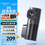 盯盯拍行车记录仪MINI2X 2K超清夜拍 F1.55大光圈 5GHz Wi-Fi传输