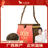 八马茶业六堡茶广西梧州一级500g 2021年编织篮盒装茶叶送礼