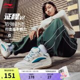 李宁征程V2面包鞋板鞋女鞋舒适软弹经典运动休闲鞋AGCT138