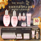 后Whoo拱辰享水沄水乳礼盒6件套补水保湿护肤品套装生日礼物送女生