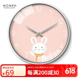 摩门（Momen）挂钟儿童房卧室石英钟粉色兔子女生卡通创意钟表 30cm