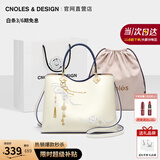 蔻一（Cnoles）包包女款2025年新款手提国风刺绣斜挎包奢品高级感生日礼物送妈妈 蓝天白云新款【送女友老婆走心】