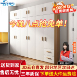 森普顿衣柜卧室平开门组合现代简易家用柜子收纳衣橱(可升级实木生态板) 六门衣柜+顶柜（240*50*220cm）
