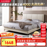 顾家家居简约科技布床双人床主卧DS9052B【月纱白】高脚款1.8*2.0京仓闪发