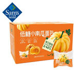 TASTY ELF 低糖小南瓜面包1.1kg 1.1kg