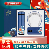 禾伴伴手礼商务礼品高档保温水杯礼盒送客户员工周年庆纪念品退休礼物 蓝色 充电宝+保温杯+按摩器 礼品高端送人 母亲节护士节礼物实用伴手礼退休周年庆客户随手礼奖品
