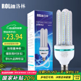 洛林（ROLin）led灯泡节能灯玉米泡U型灯管e27大螺口家大功率超亮灯泡24W白光