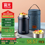 FGA富光焖烧杯304不锈钢保温桶大容量闷焖烧罐壶饭盒粥汤桶提锅-1L