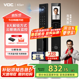 VOC智能门锁指纹锁密码锁3D人脸识别家用防盗入户门锁电子锁K5s+