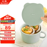 北鼎（Buydeem）陶瓷猪猪饭盒便携保鲜盒上班族学生带饭餐盒蒸锅烤箱 12cm浅衫绿
