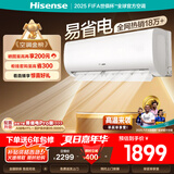 海信（Hisense）空调 大1.5匹 易省电E370 AI省电【海信电视完美CP，看的爽凉得快】空调挂机KFR-35GW/E370-X1