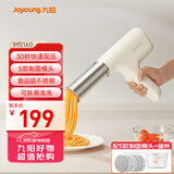九阳（Joyoung）面条机 家用电动小面枪30秒快速出面不锈钢压面机M2-MS160