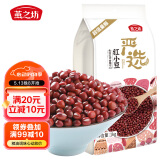 燕之坊 红小豆 2斤（东北杂粮粗粮 真空装 大米伴侣 红豆沙 粥料 原料）